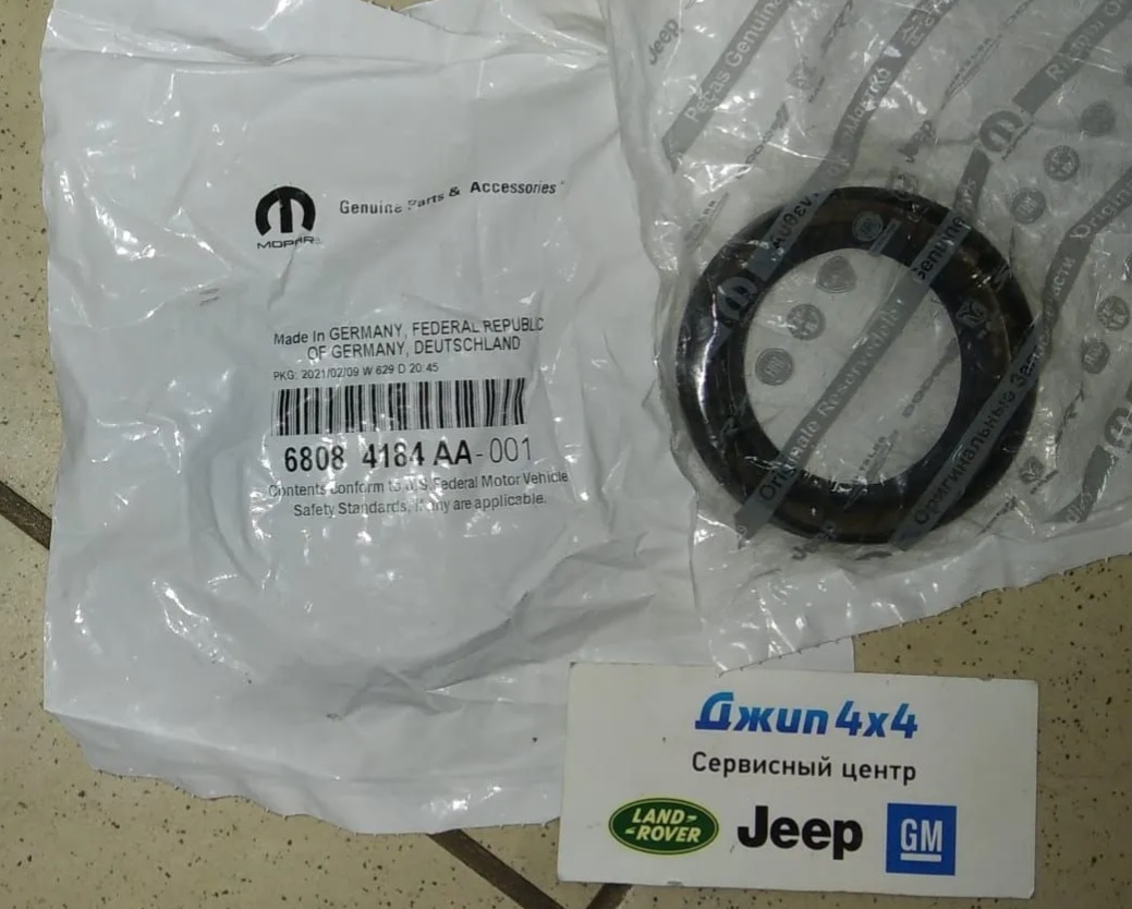 Сальник полуоси передней-задней правой Jeep Grand Cherokee WK2 2011-2023
