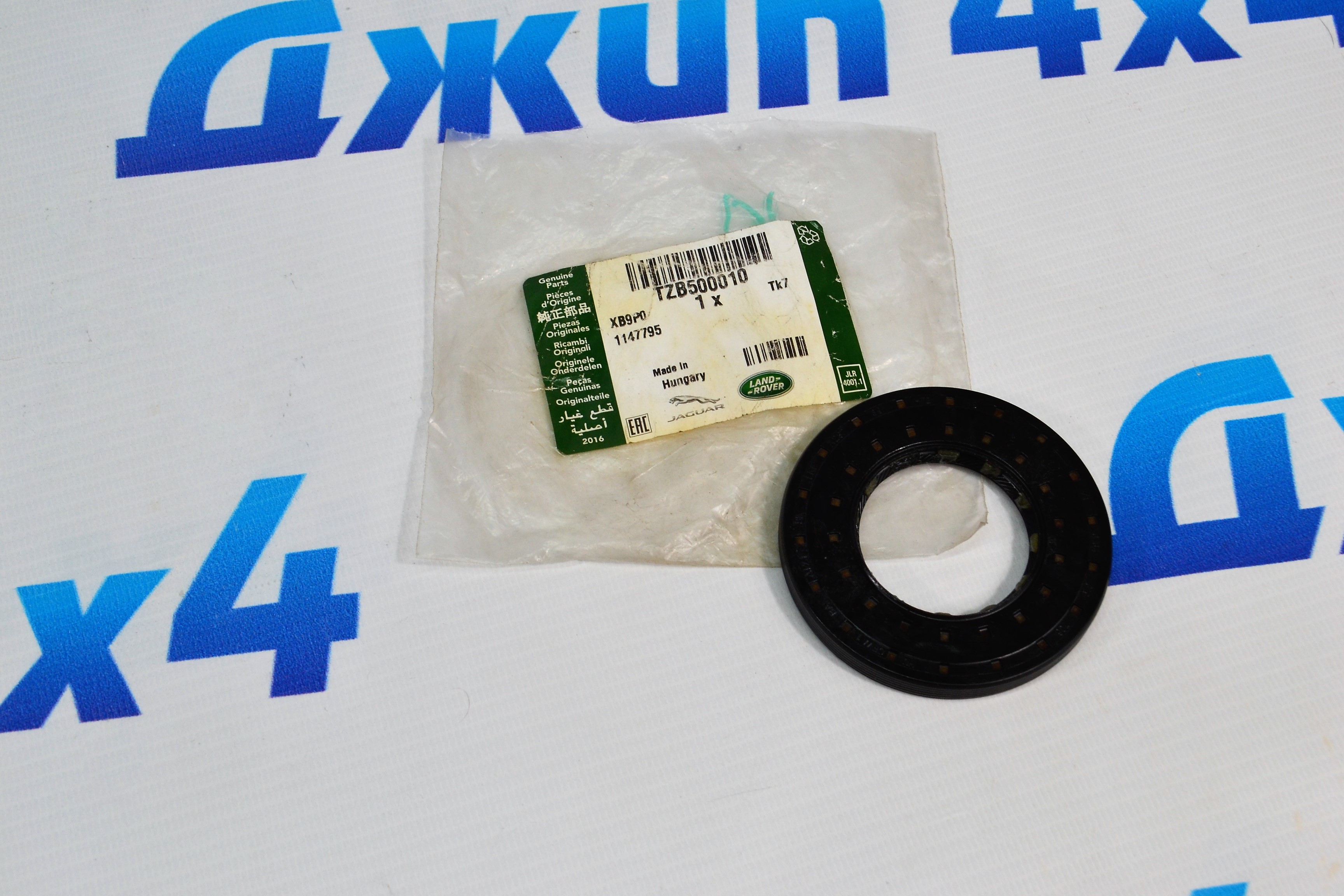 Сальник выходного вала АКПП 6HP/8HP Jeep/Dodge/Ram/Chrysler/Land Rover Range Rover/Jaguar TZB500010