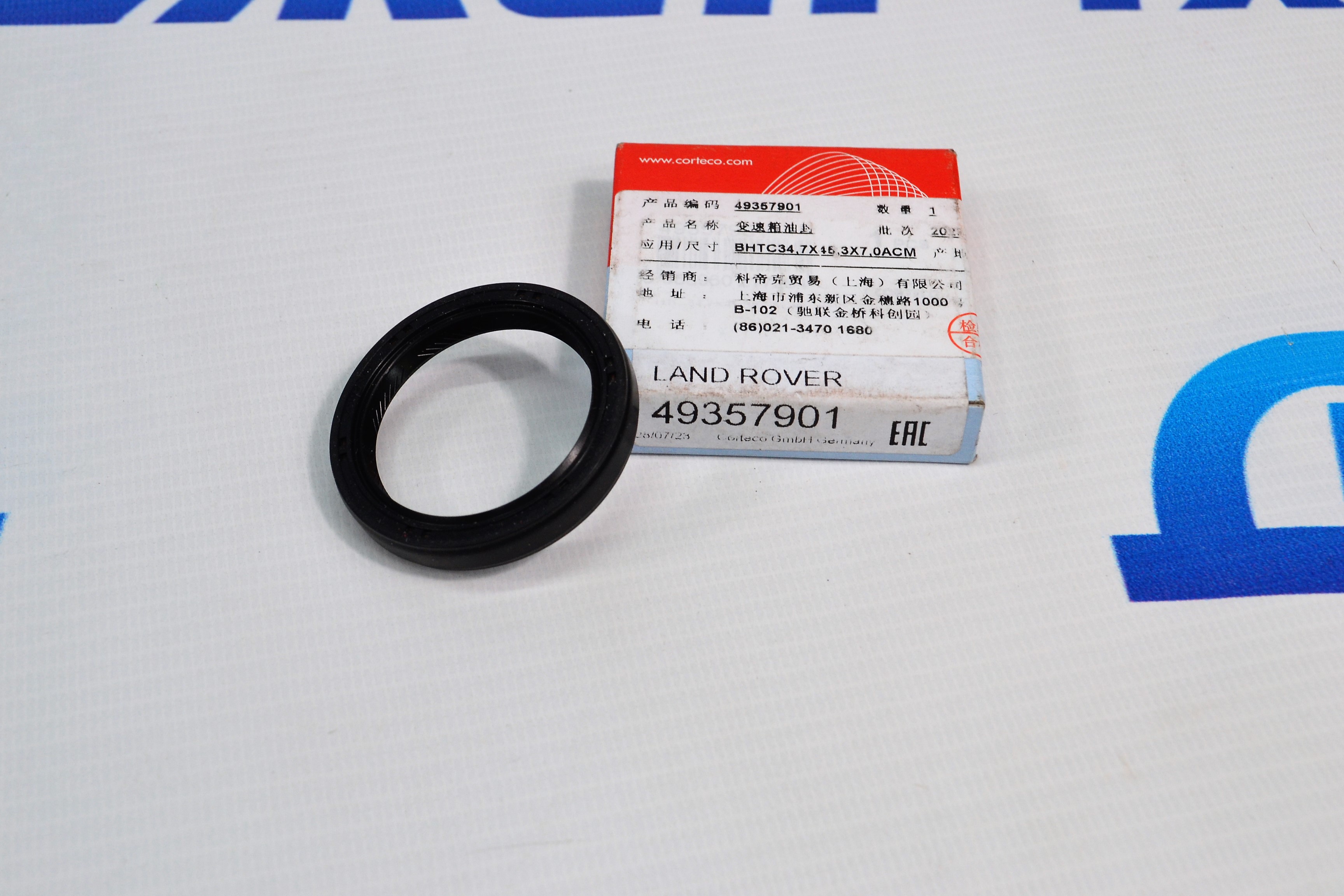 Сальник углового редуктора Land Rover Freelander 2 L359/Range Rover L538 LR002906
