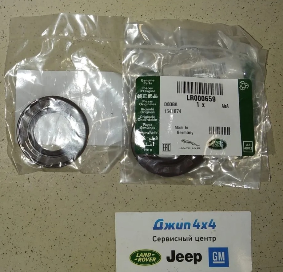 Сальник распредвала передний Land Rover Freelander 2 L359 Range Rover Evoque L538 V2.2TD