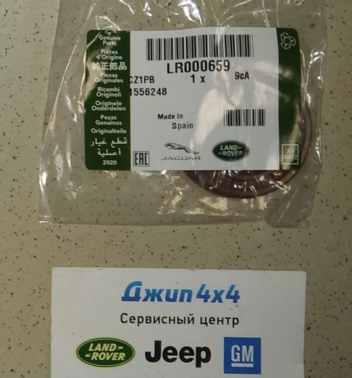 Сальник распредвала передний Land Rover Freelander 2 L359 Range Rover Evoque L538 V2.2TD