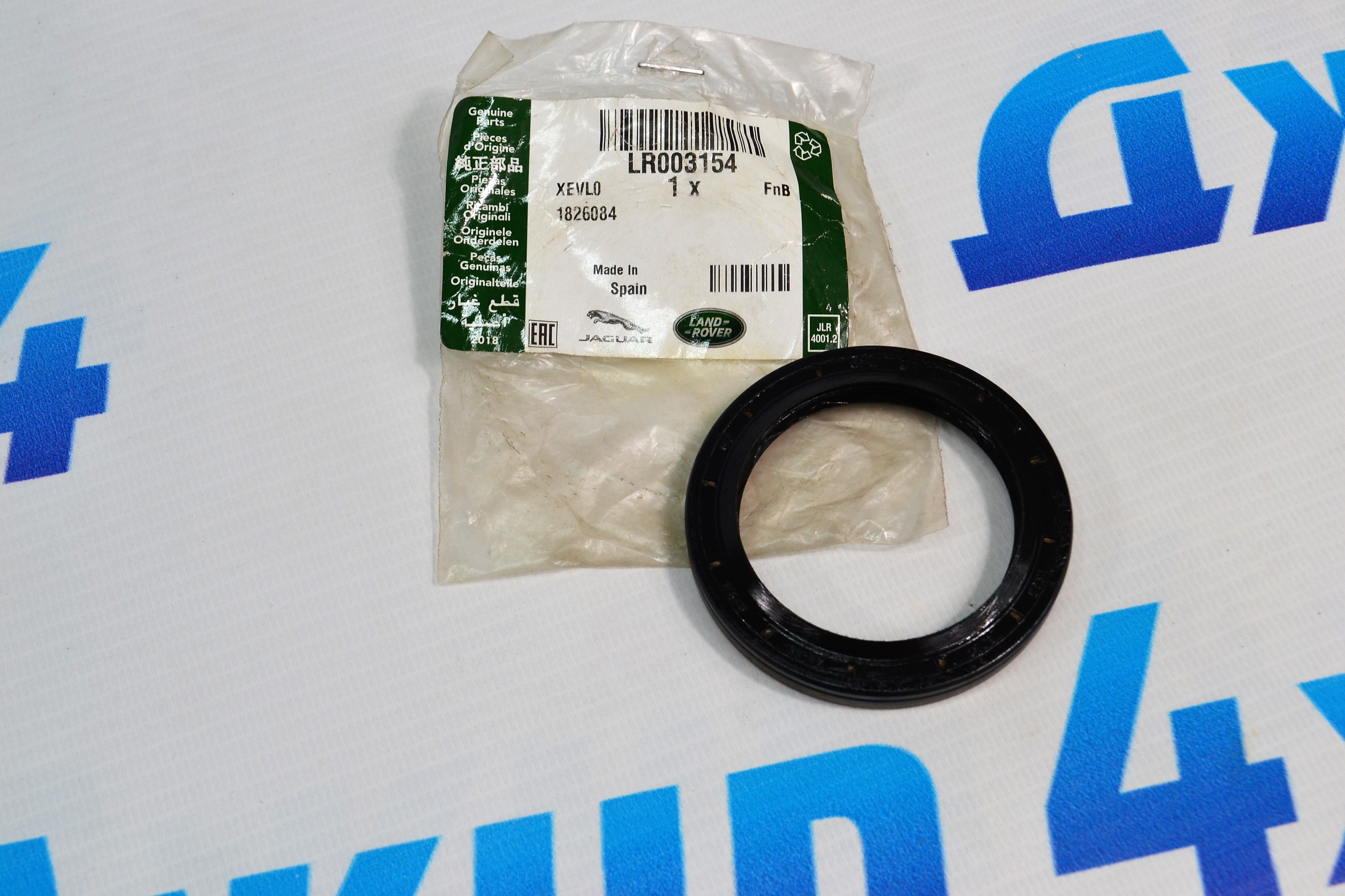 Сальник втулки РКПП внутренний Land Rover Freelander 2 L358/Range Rover Evoque L538 LR003154
