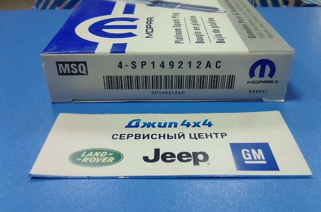 Свеча зажигания Jeep Grand Cherokee WK2 SRT8 V6.4 Hemi 2011-2021