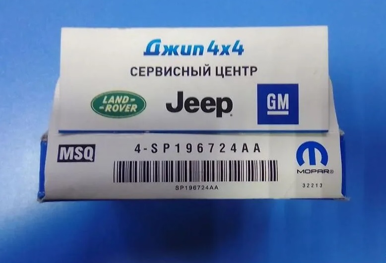 Свеча зажигания Jeep Grand Cherokee WK2 SRT8 Trackhawk V6.2 Hemi 2015 2023