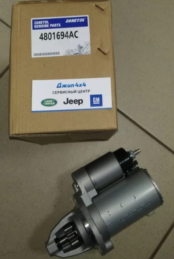 Стартер Jeep Grand Cherokee WK2 V3.6 2010-2016