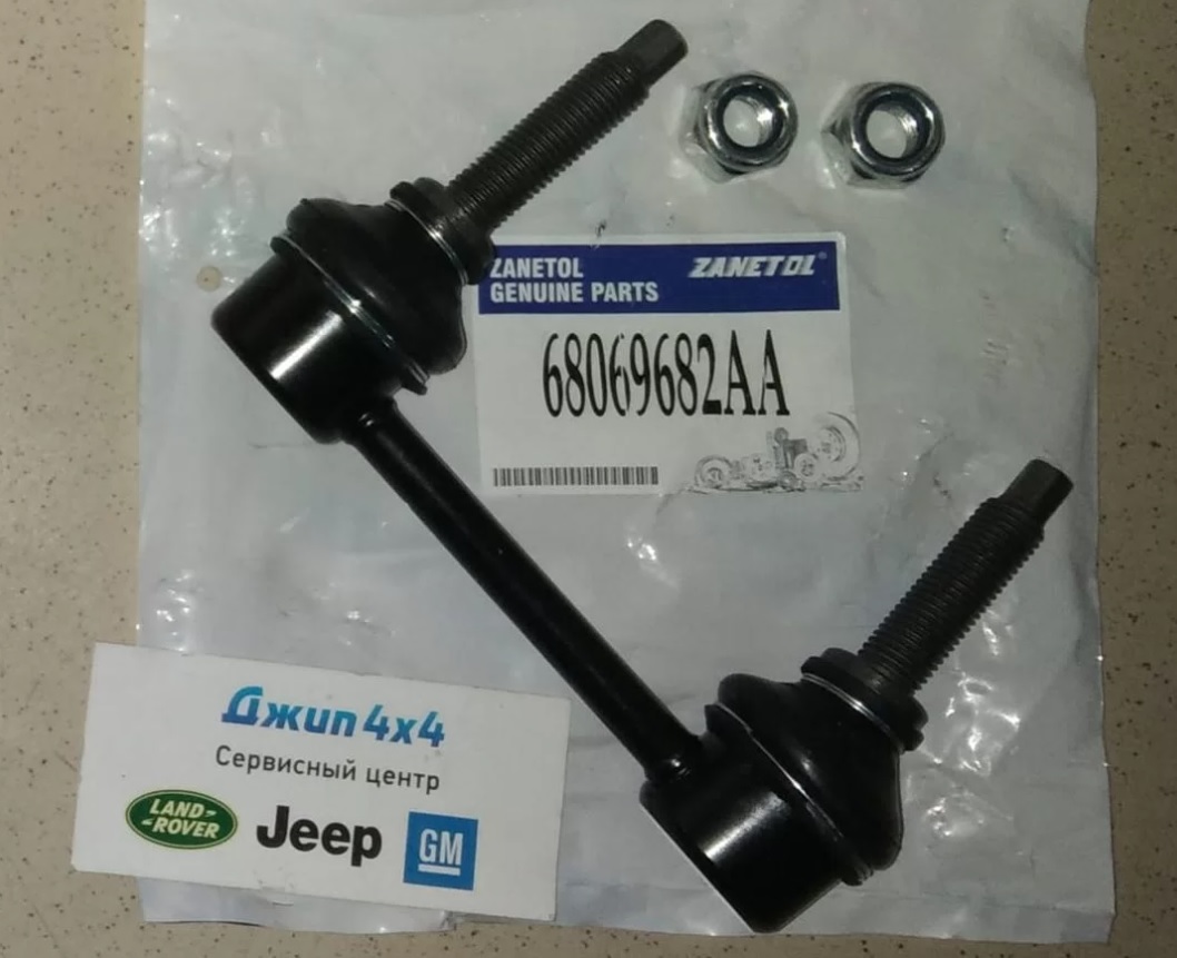 Стойка СПУ заднего Jeep Grand Cherokee WK2