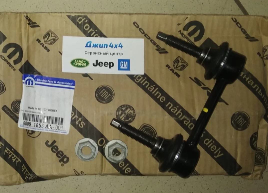 Стойка СПУ заднего Jeep Grand Cherokee WK2 SRT8 Dodge Durango WD 2011-2015