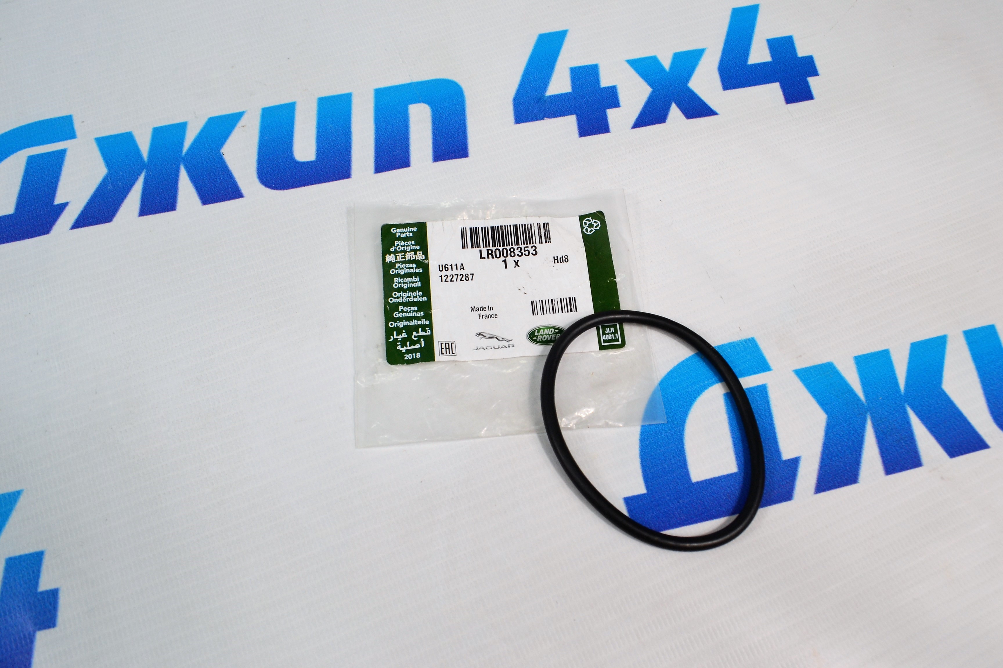 Кольцо уплотнительное дроссельной заслонки Land Rover/Range Rover/Jaguar V2.7/V3.0TD LR008353