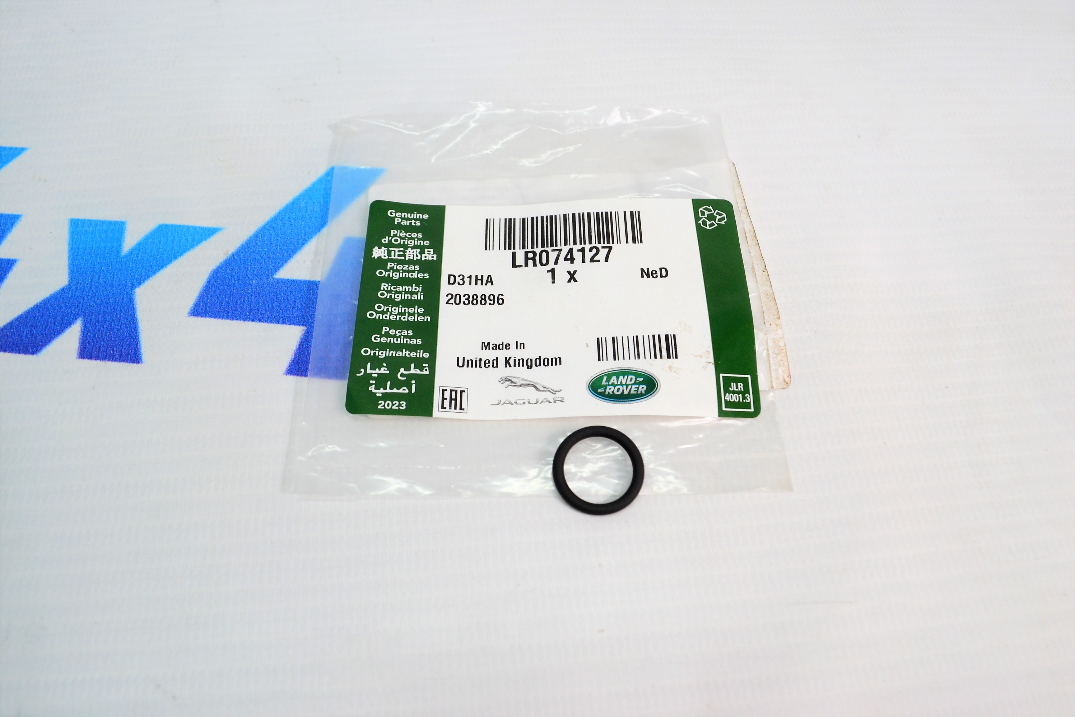 Кольцо трубки щупа резиновое двигателя Land Rover/Range Rover/Jaguar V2.0T/V2.0TD LR074127