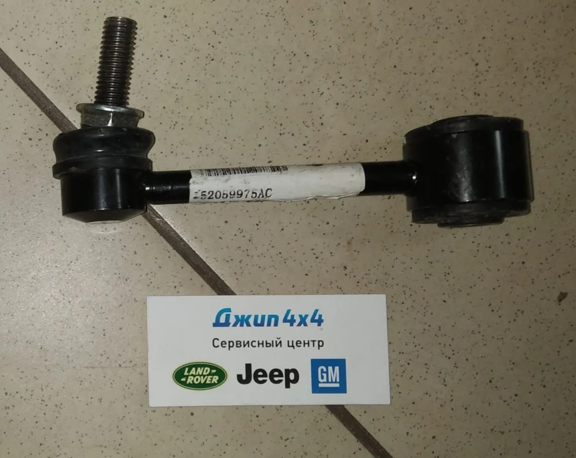Стойка СПУ переднего Jeep Wrangler JK 2007-2018
