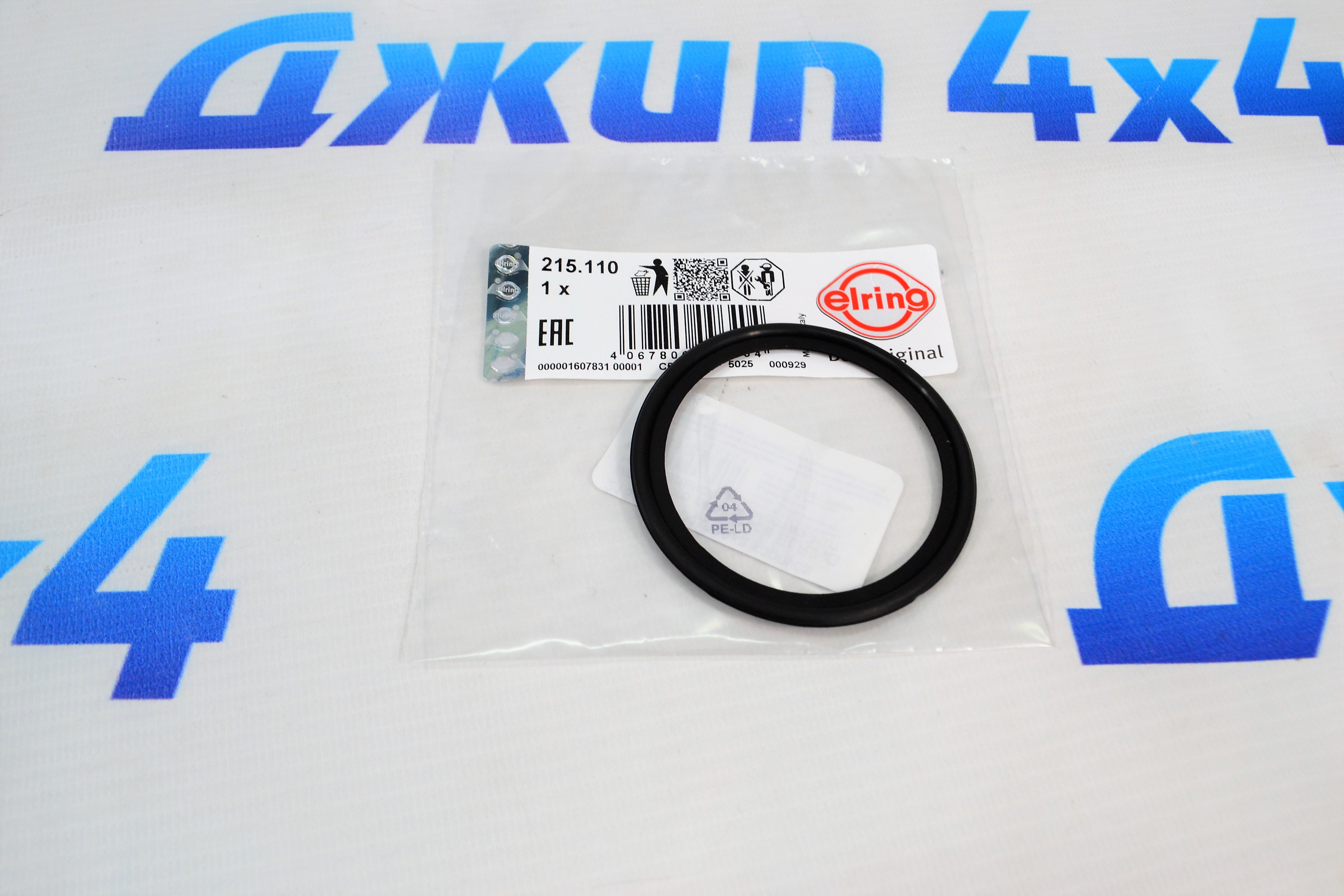 Прокладка маляного радиатора двигателя Jeep/Dodge/Ram V5.7 Hemi 68051457AA