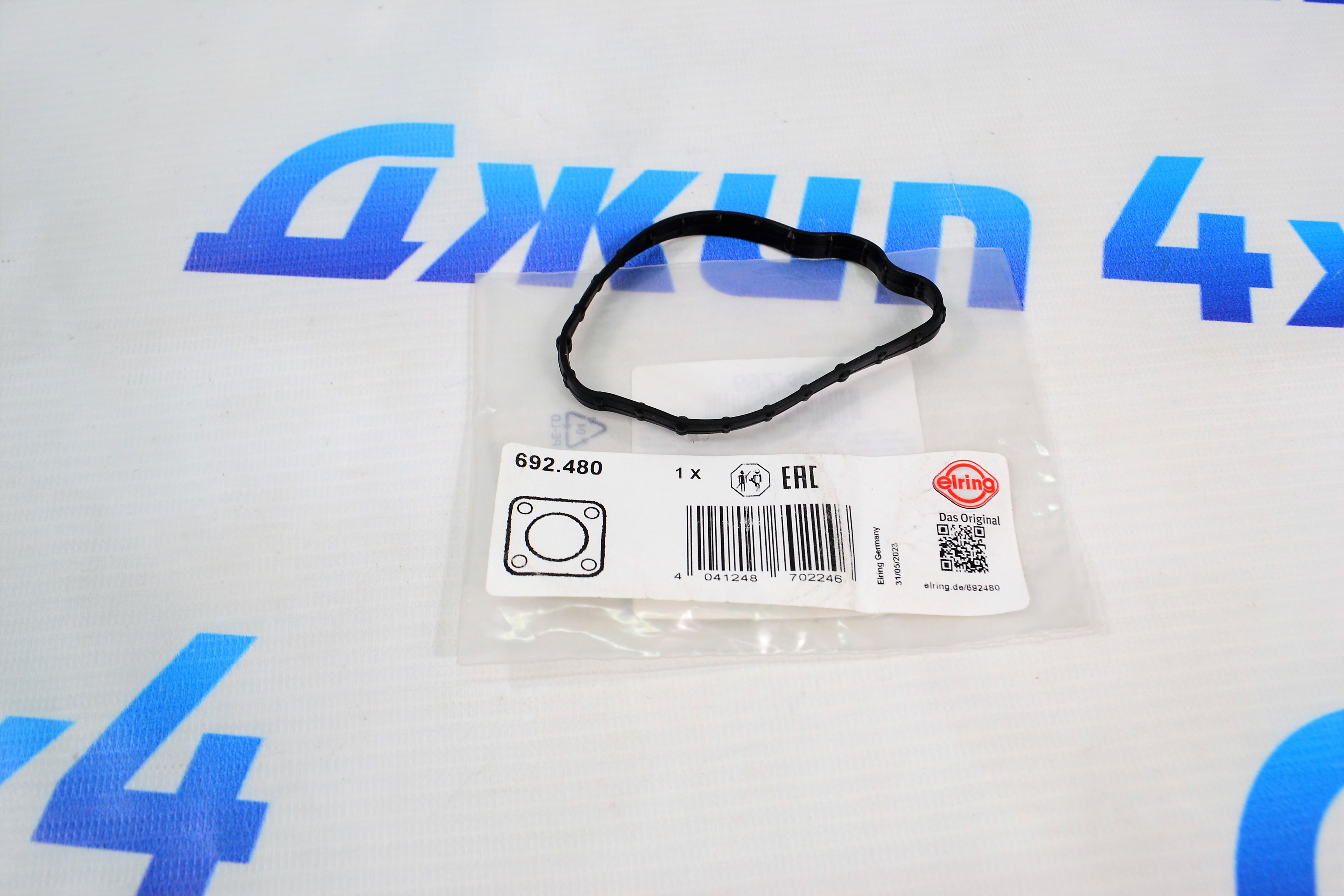 Прокладка кронштейна ТНВД Land Rover Discovery Sport L550/Range Rover Evoque L538 V2.0T Petrol LR034323