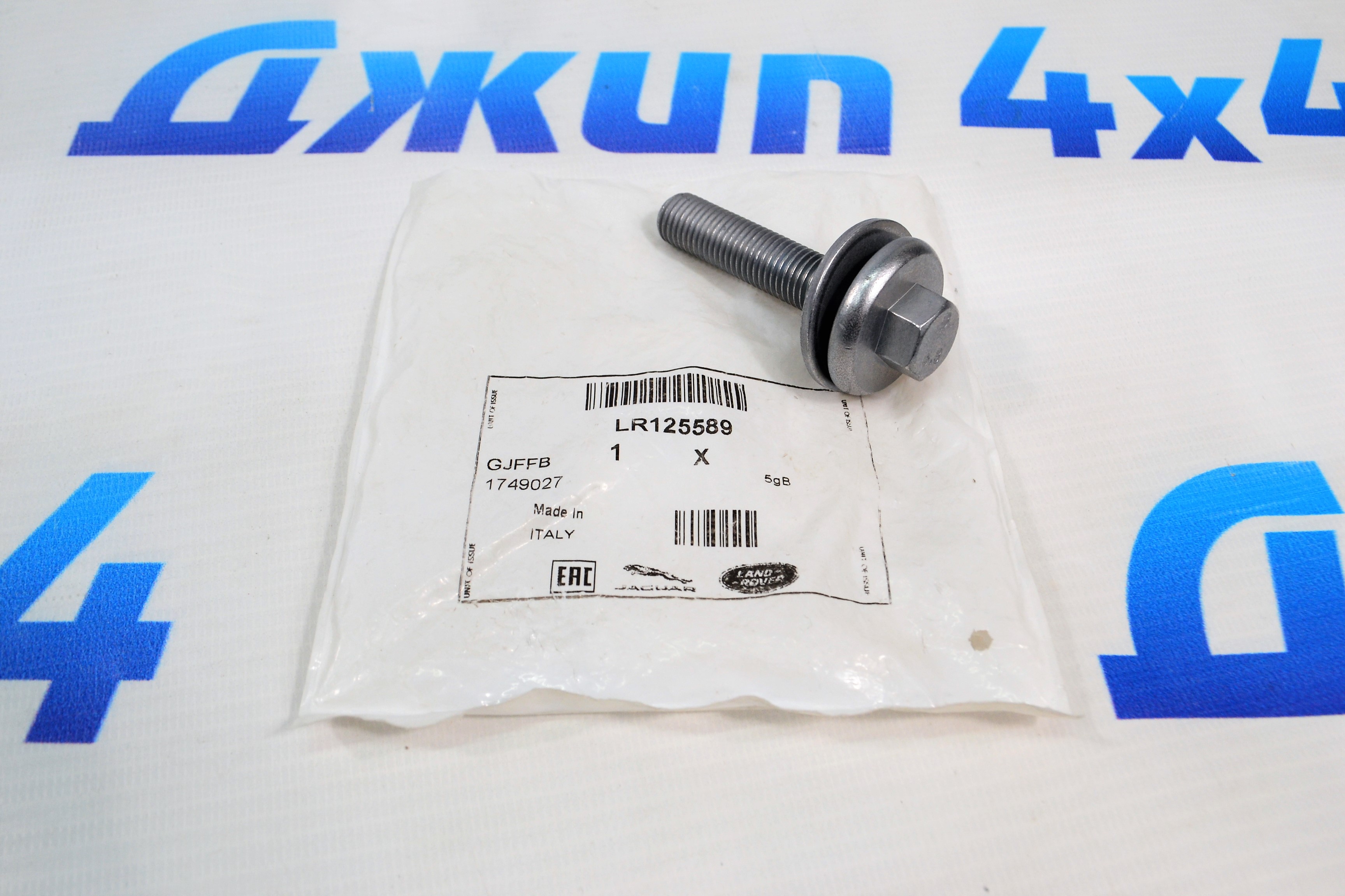 Болт распредвала Land Rover Discovery Sport L550/Range Rover Evoque L551/Jaguar F-Pace X761 V2.0TD LR125589