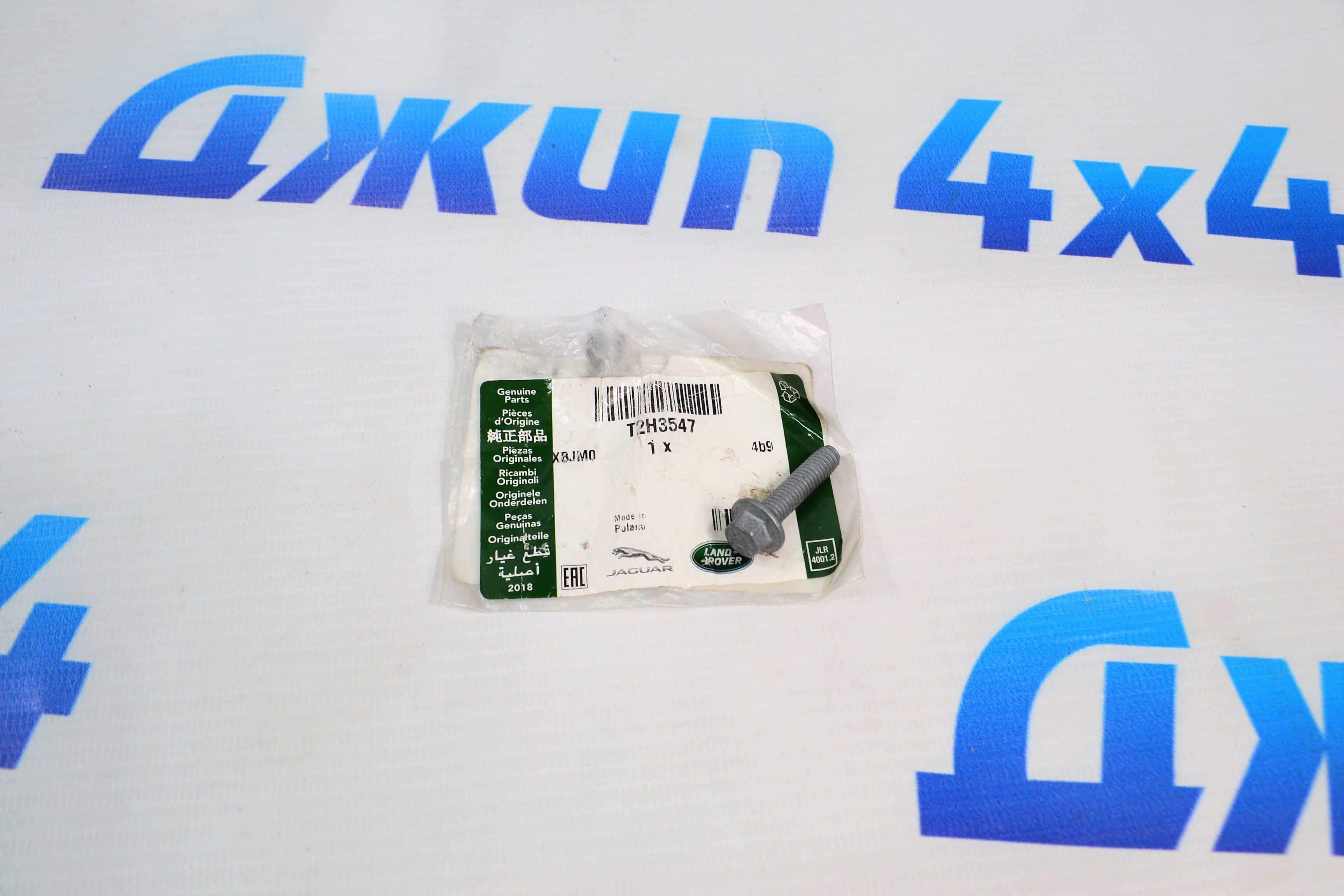 Болт крепёжный M6x25 мм Jaguar/Land Rover V2.0TD T2H3547