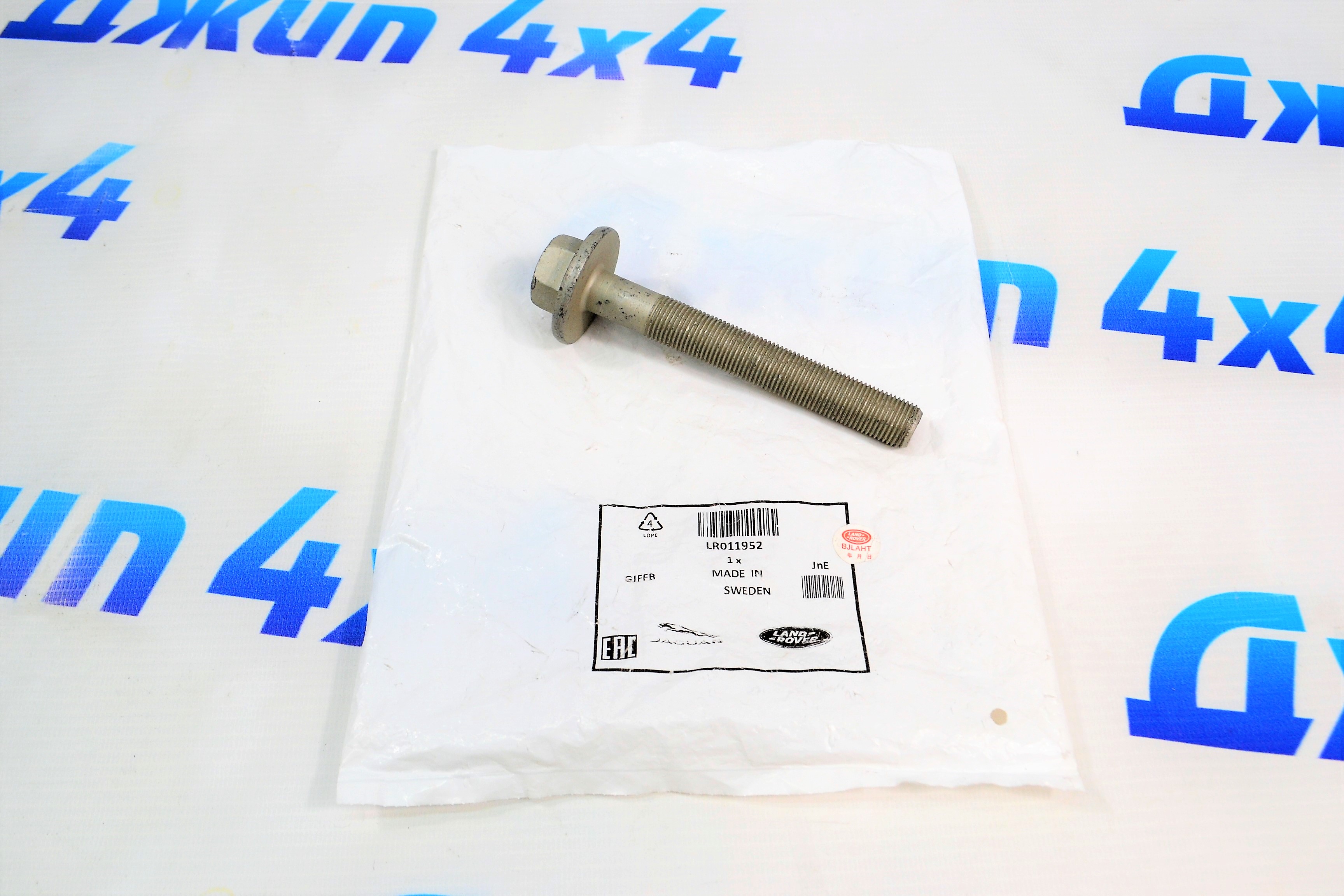 Болт шкива коленвала Land Rover Range Rover/Jaguar V3.0SC/V5.0/V5.0SC LR011952