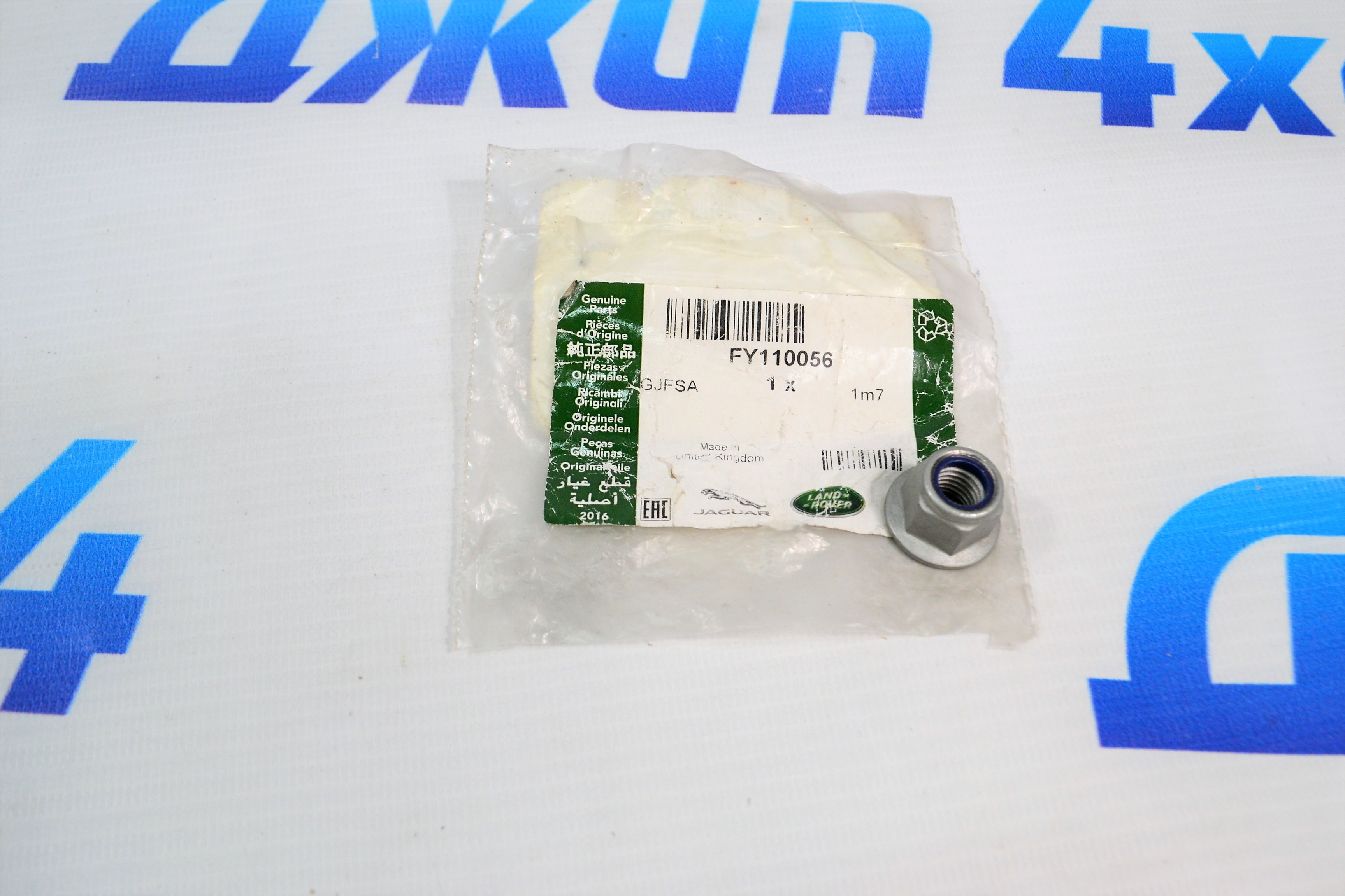 Гайка крепёжная Land Rover Discovery 5 L462/Range Rover L405/Range Rover Sport L494 FY110056
