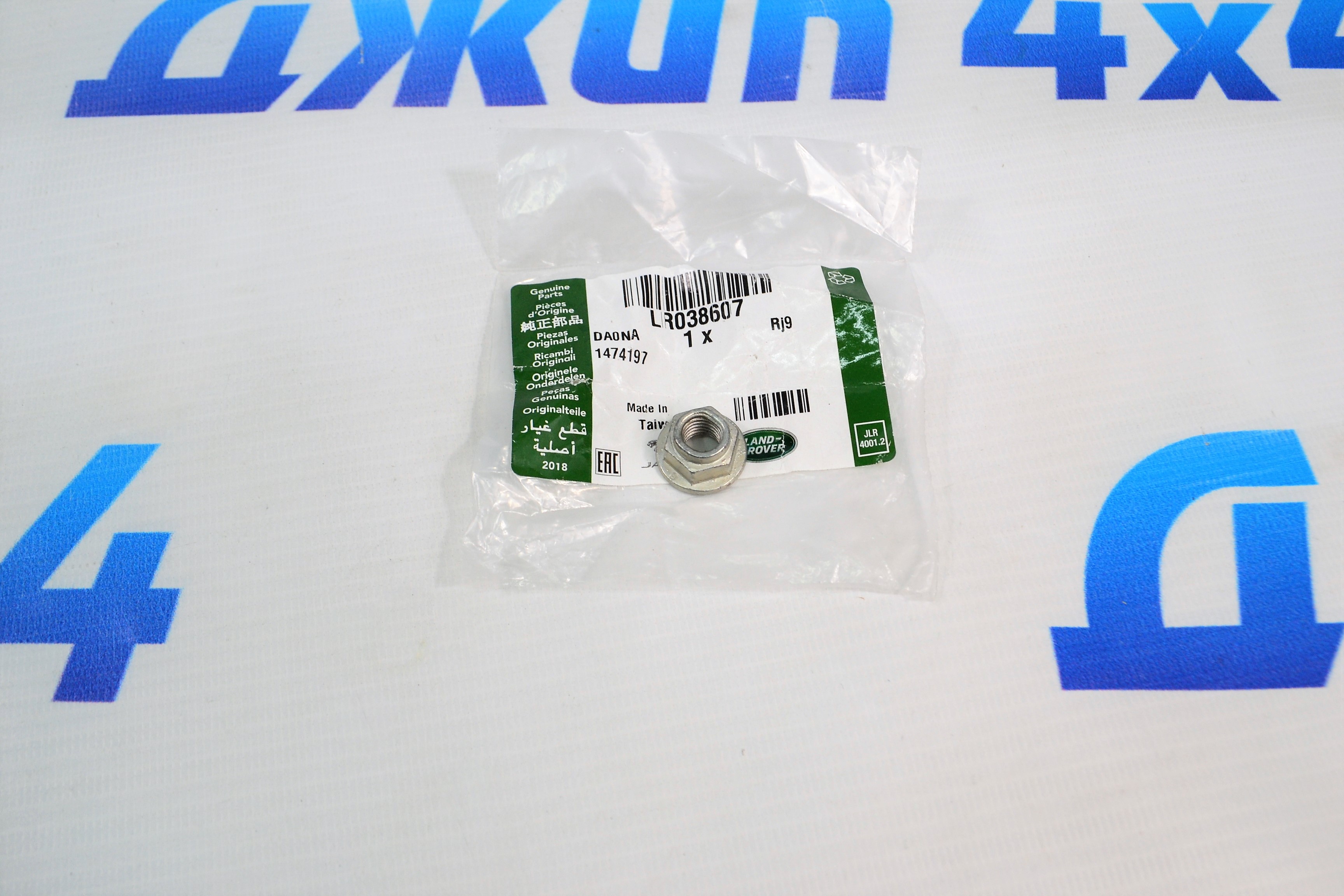 Гайка крепёжная Land Rover Discovery 5 L462/Range Rover L405/Range Rover Sport L494 V3.0TD (М8) LR038607