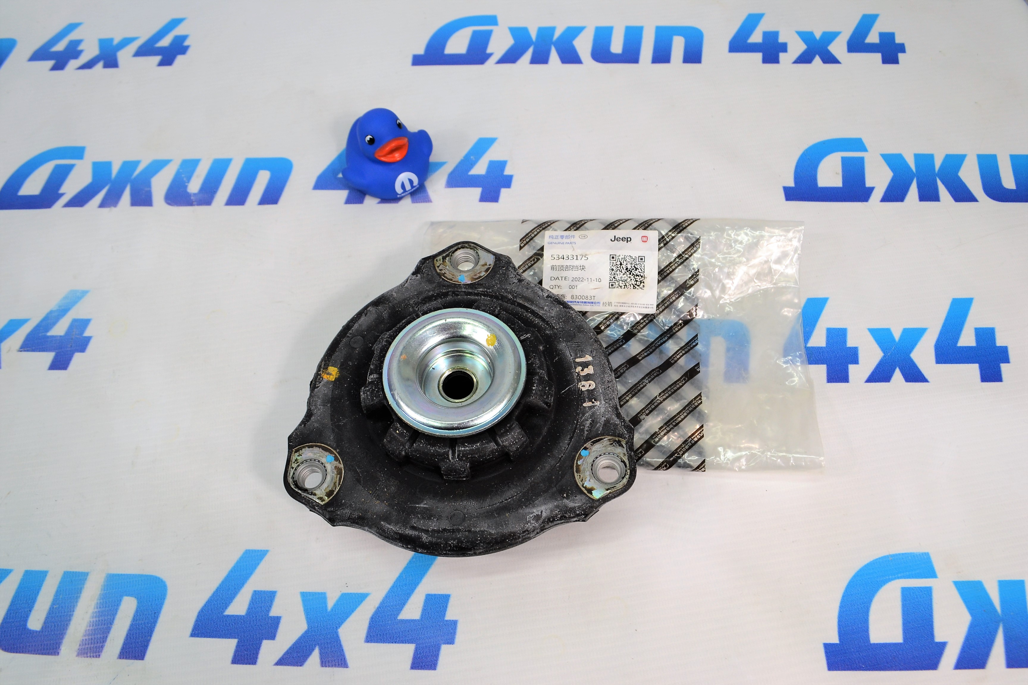 Опора амортизатора переднего Jeep Compass MP 2017- 53433175