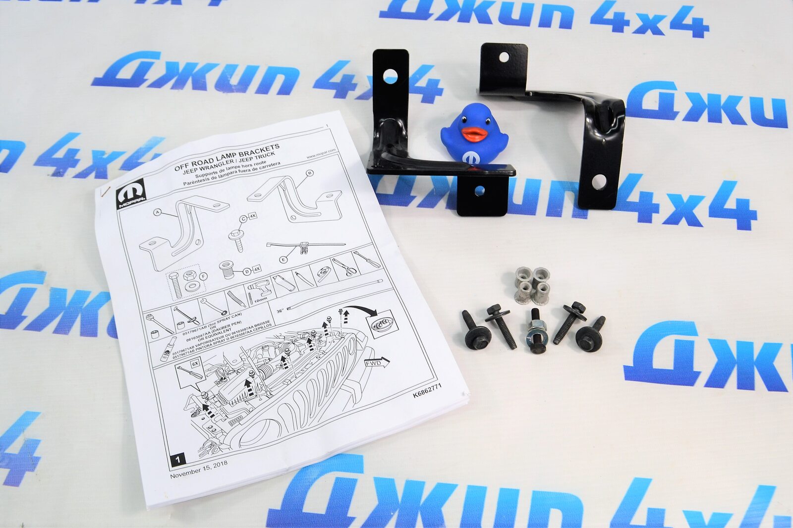 Комплект кронштейнов крепления противотуманных фар Jeep Wrangler JL/ Jeep Gladiator JT 82215428