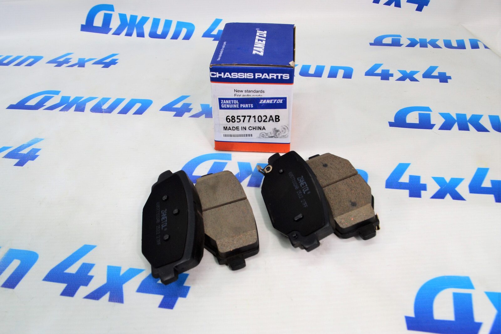 Колодки тормозные задние Jeep Grand Cherokee WL 68577102AB