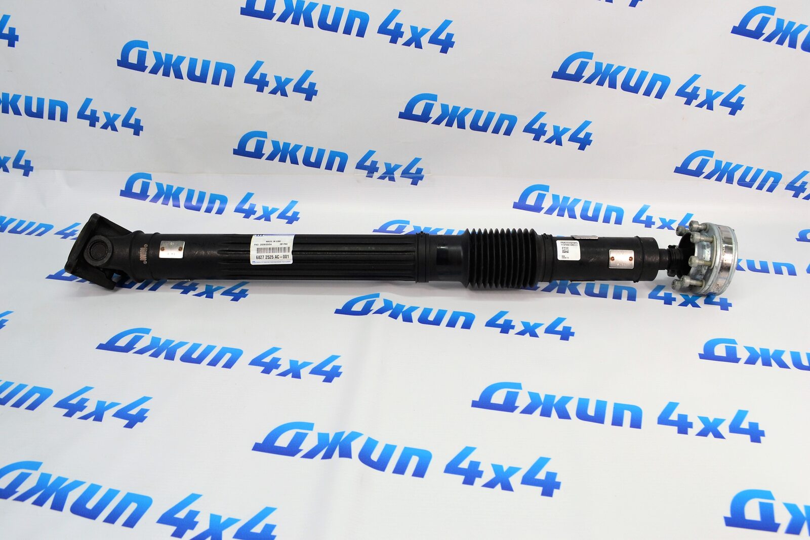 Вал карданный передний Jeep Wrangler JL/Jeep GladiatorJT 68272525AC