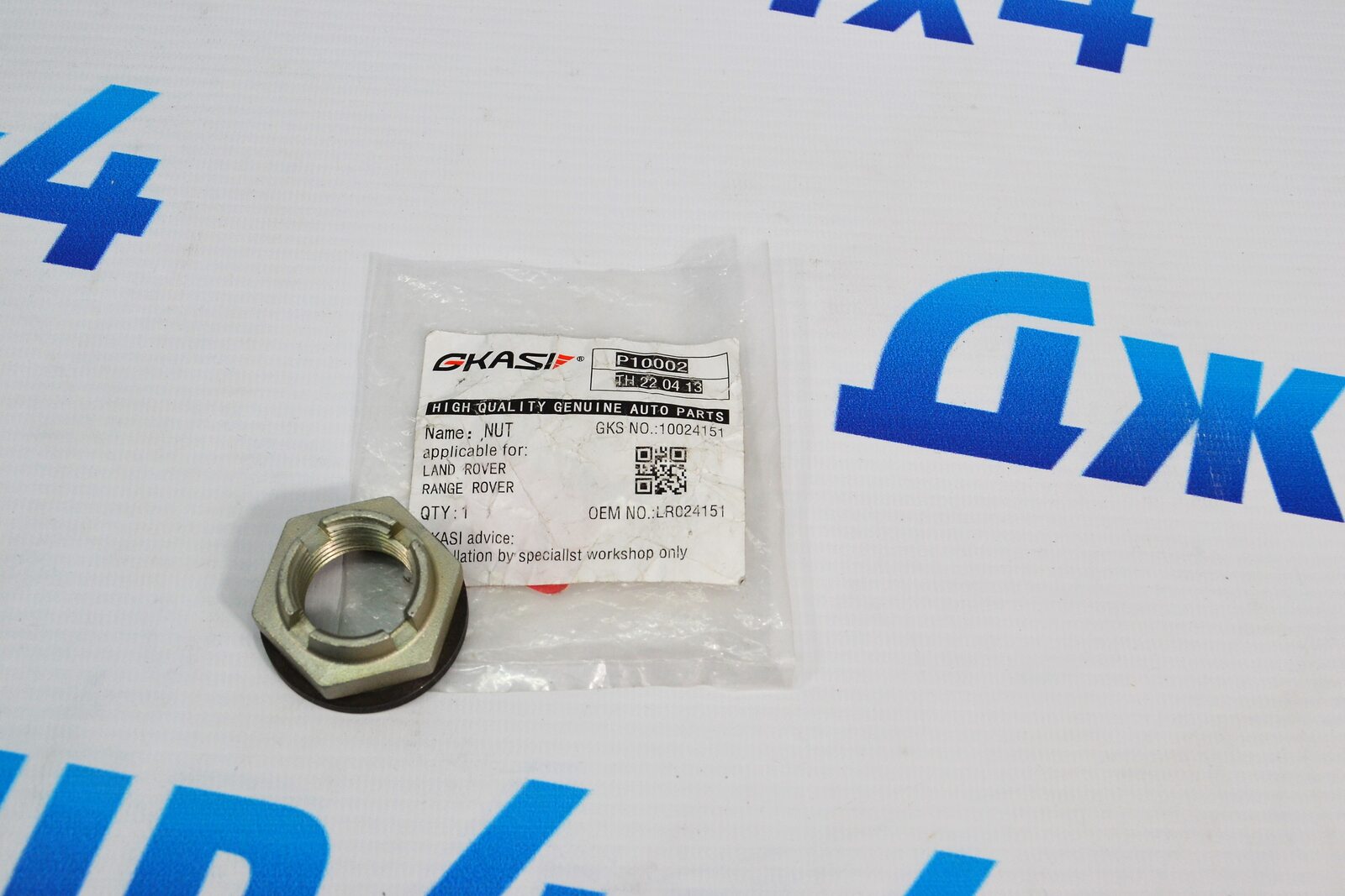 Гайка полуоси Range Rover L405/Range Rover Sport L494/Jaguar F-Pace LR024151