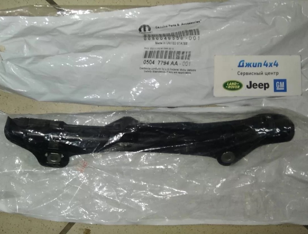 Успокоитель цепи ГРМ Jeep Grand Cherokee WK2 V3.6 2010-2023
