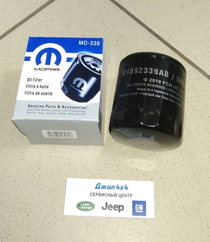 Фильтр масляный Dodge Ram 1500 V5.7 Hemi 2019- Jeep Wrangler JL 2018- V2.0T Petrol