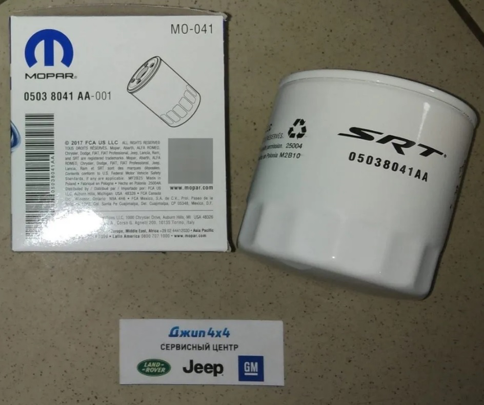 Фильтр масляный PREMIUM SRT Jeep Grand Cherokee WK2 SRT8 Dodge Ram TRX V5.7/6.2/6.4 Hemi 2008-2023