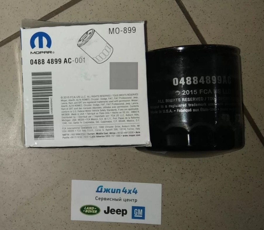 Фильтр масляный Jeep Grand Cherokee Dodge Ram Dodge Challenger V4.7/5.7/6.1/6.2/6.4 Hemi 2008-2023