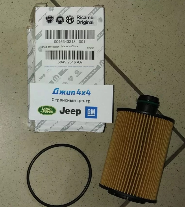 Фильтр масляный Jeep Grand Cherokee WK2 Dodge Ram 1500 DS V3.0CRD 2011-2021