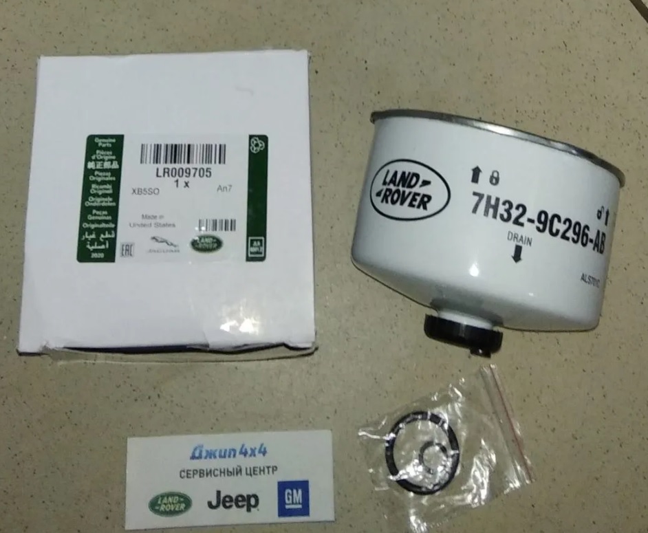 Фильтр топливный DISCOVERY III 2.7 TD DISCOVERY IV 2.7 TD3.0 SDV63.0 TD RANGE ROVER III 3.6 TD