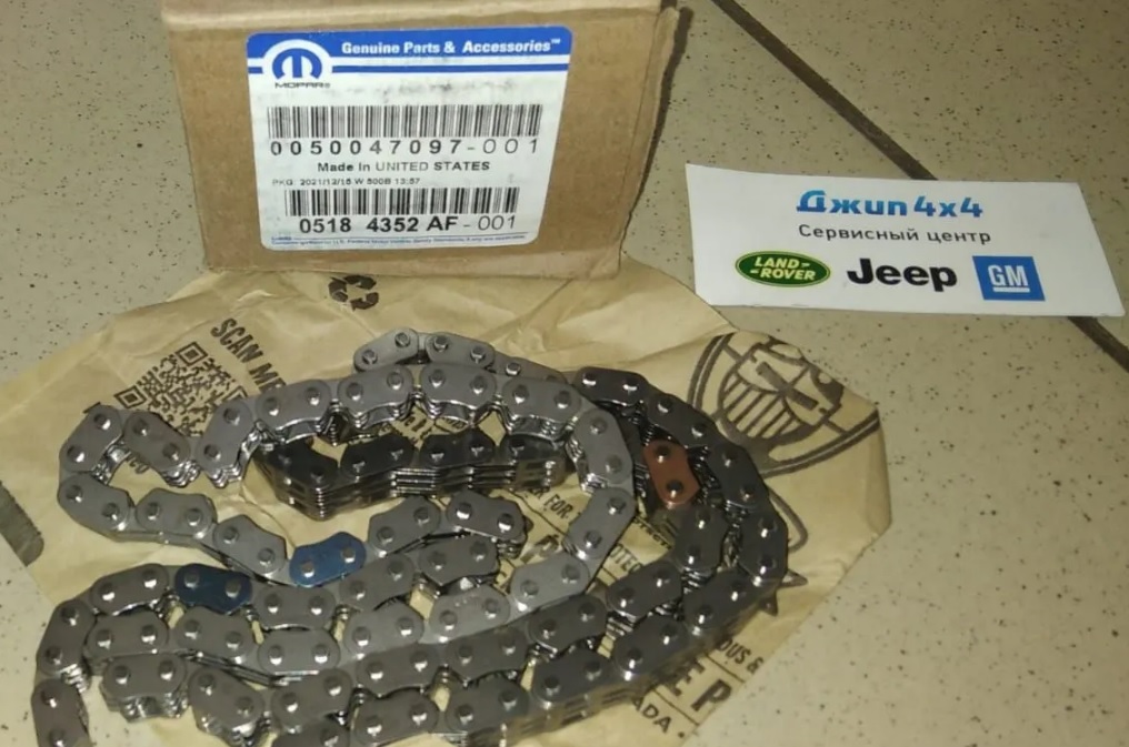 Цепь ГРМ Jeep Grand Cherokee WK2 V3.0 3.6 Jeep Cherokee KL V3.2 Dodge Ram 1500 V3.6 2011-2023