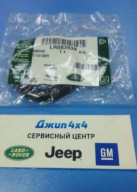 Сальник коленвала передний Land Rover Discovery L550 Range Rover Evoque L538 V2.0T Petrol