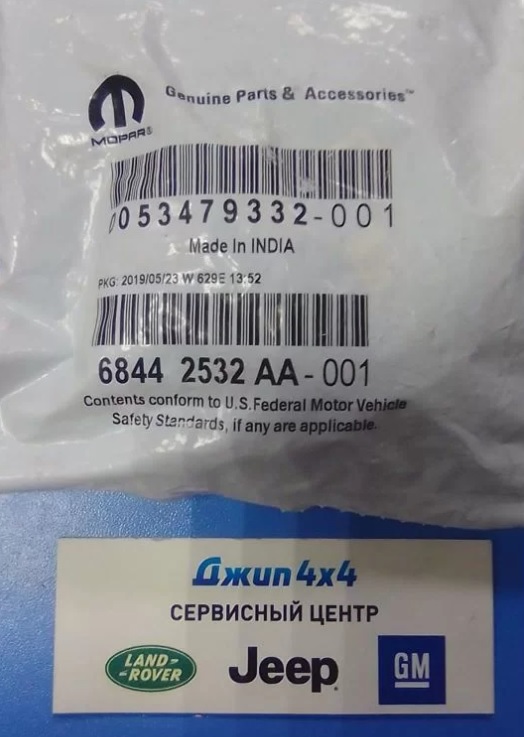 Крышка расширительного бачка Jeep Dodge Chrysler Ram 2019-2023 145kPa 21 PSI