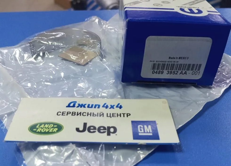 Вкладыш шатунный (половинка) размер стандартный Jeep Dodge Chrysler Ram V3.6 2016-2023