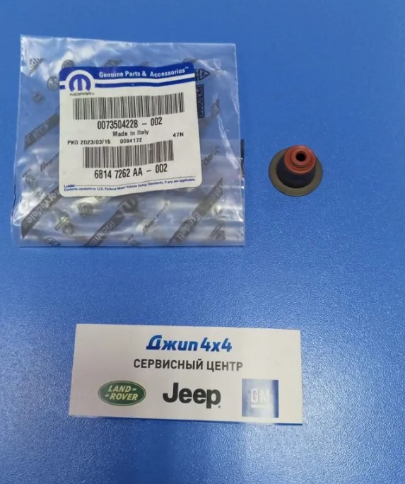 Сальник клапана Jeep Grand Cherokee WK2 Dodge Ram 1500 DS Chrysler 300C V3.0CRD 2011-