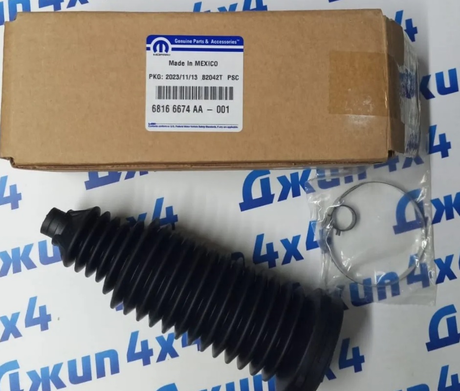 Пыльник тяги рулевой (электрорейка) Dodge Ram 1500 DS 2013-2019