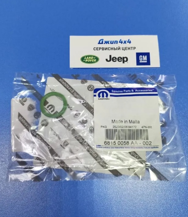 Кольцо уплотнительное Jeep Grand Cherokee WK2 V3.0CRD