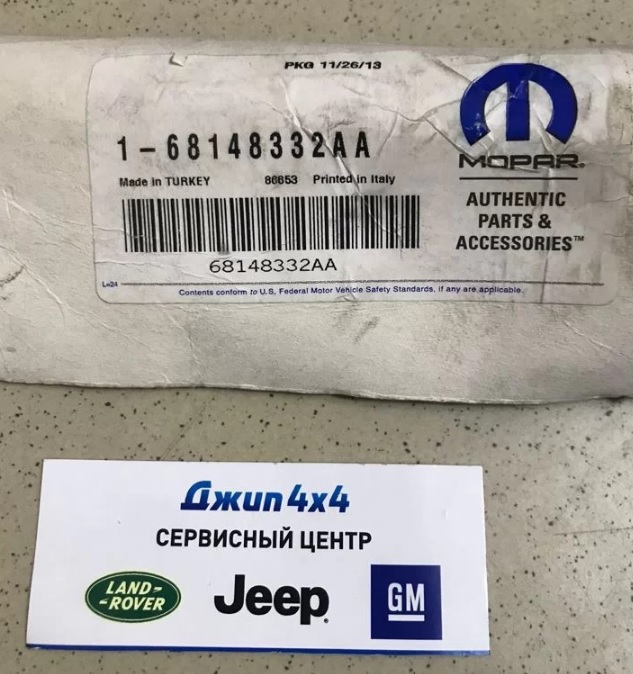 Форсунка топливная Jeep Grand Cherokee WK2 Chrysler 300C LX V3.0CRD 2011-2014