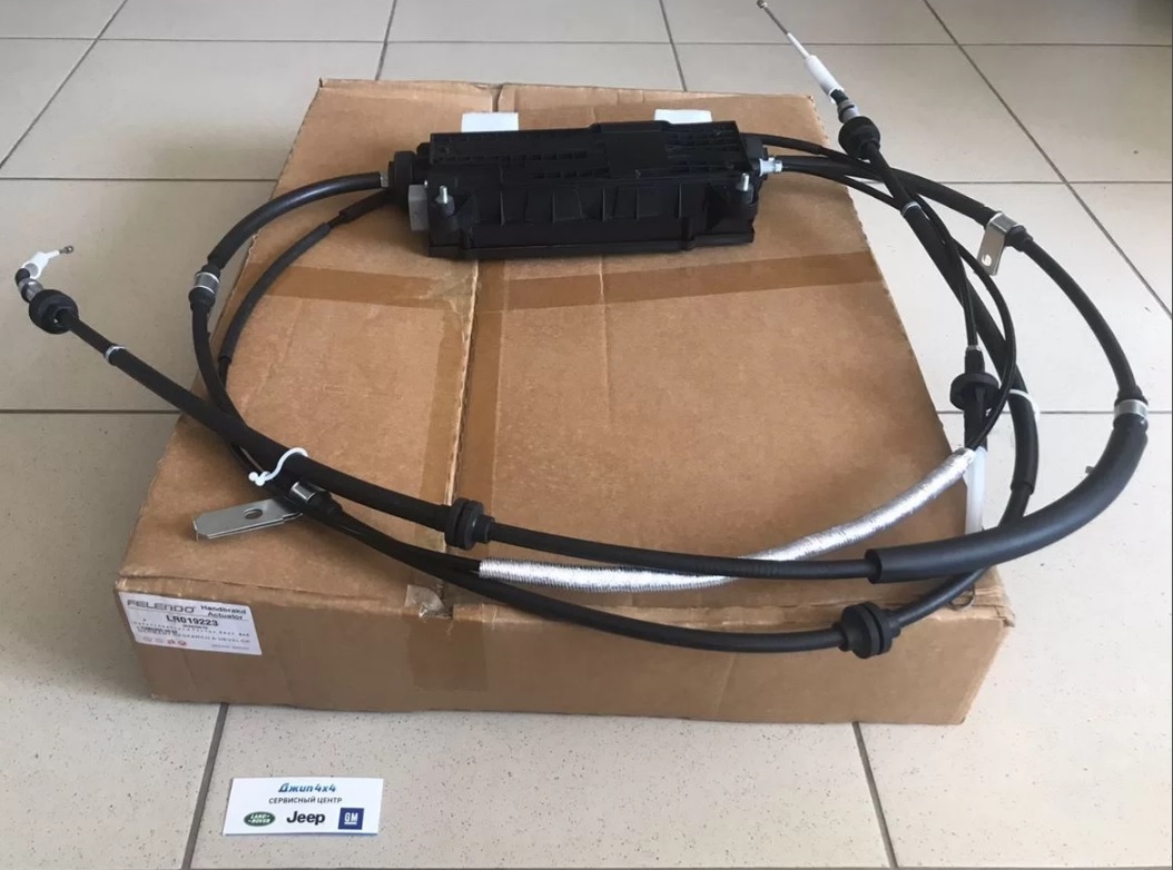 Блок управления стояночным тормозом в сборе с тросами Land Rover Discovery L319 Range Rover L320