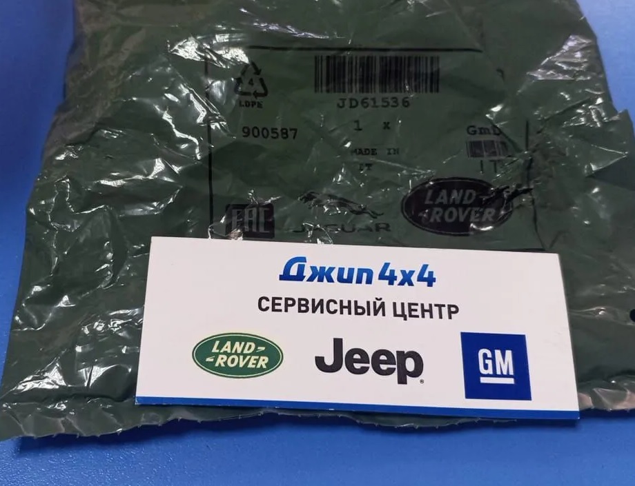 Ролик ремня ГРМ Jaguar F-Pace X761 Land Rover Discovery L319 Range Rover L405 V2.7/3.0TD