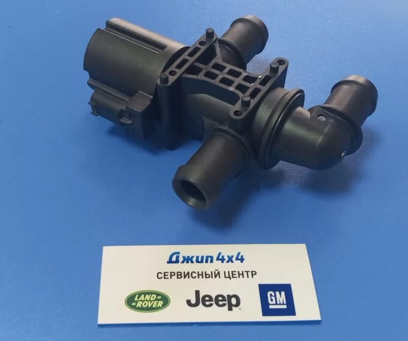 Клапан печки дополнительный Land Rover Range Rover Jaguar