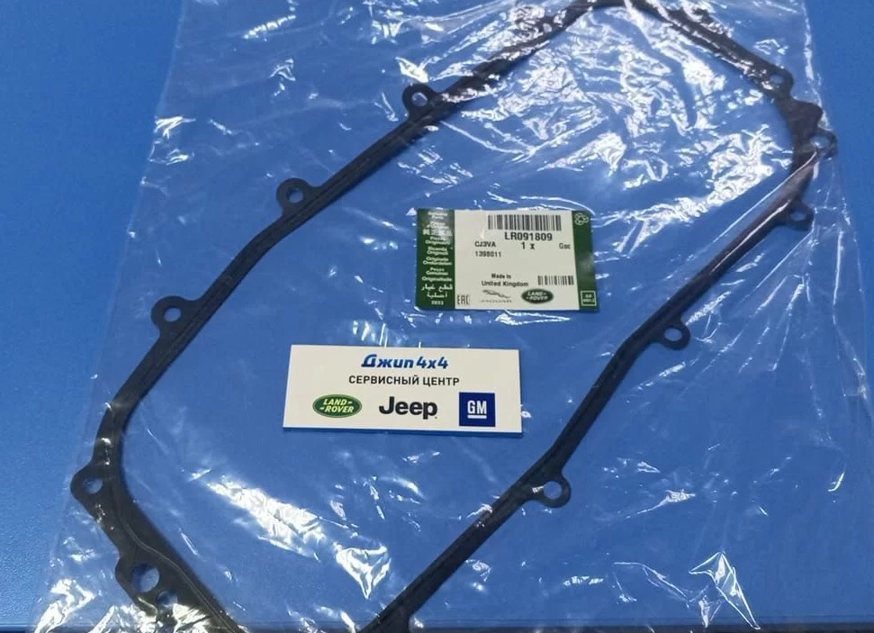 Прокладка крышки боковой Land Rover Range Rover Jaguar V2.0T Petrol