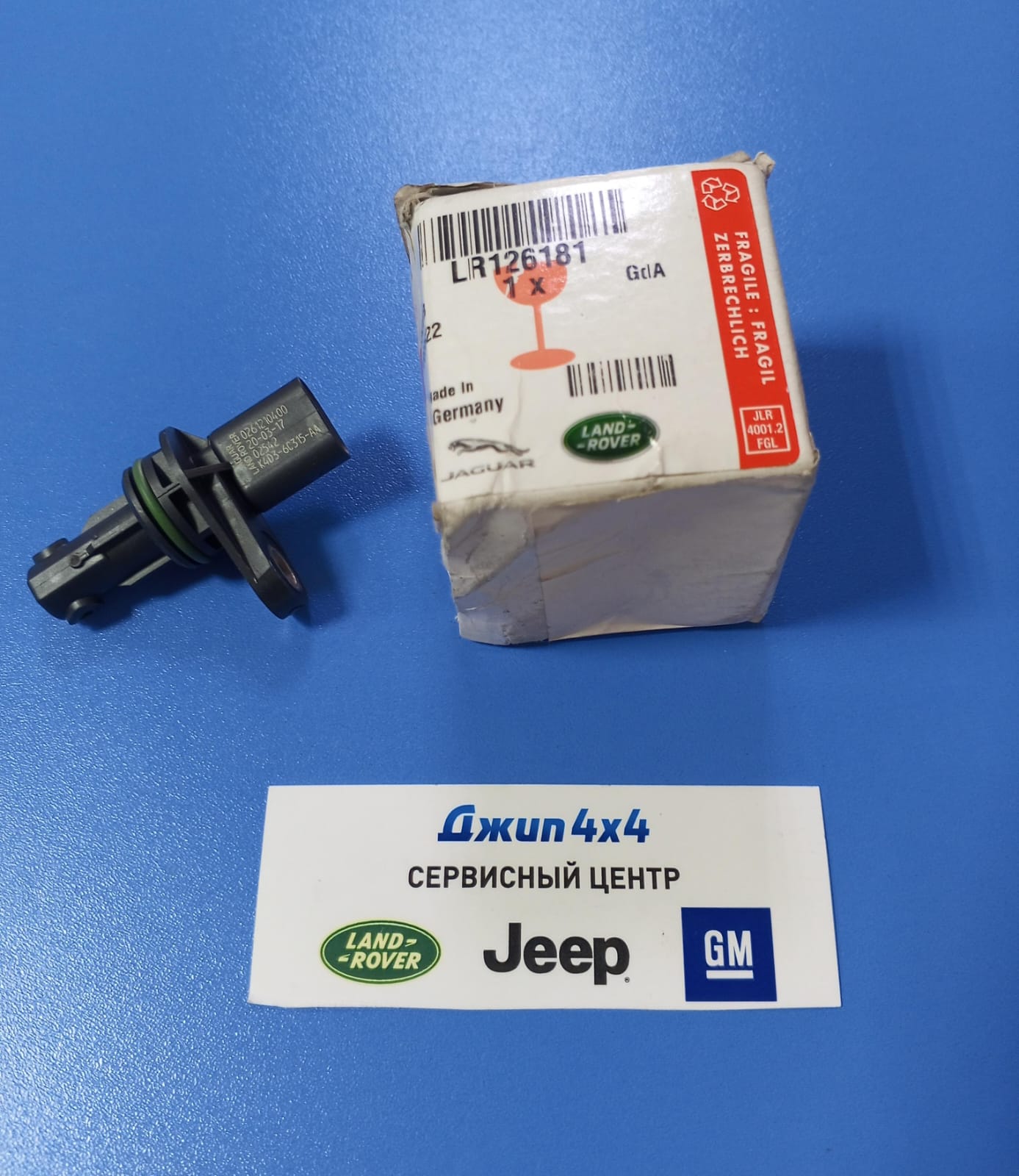 Датчик положения коленвала Land Rover Discovery Sport L550 Jaguar F-Pace X761 V2.0T 2.0TD V3.0SC