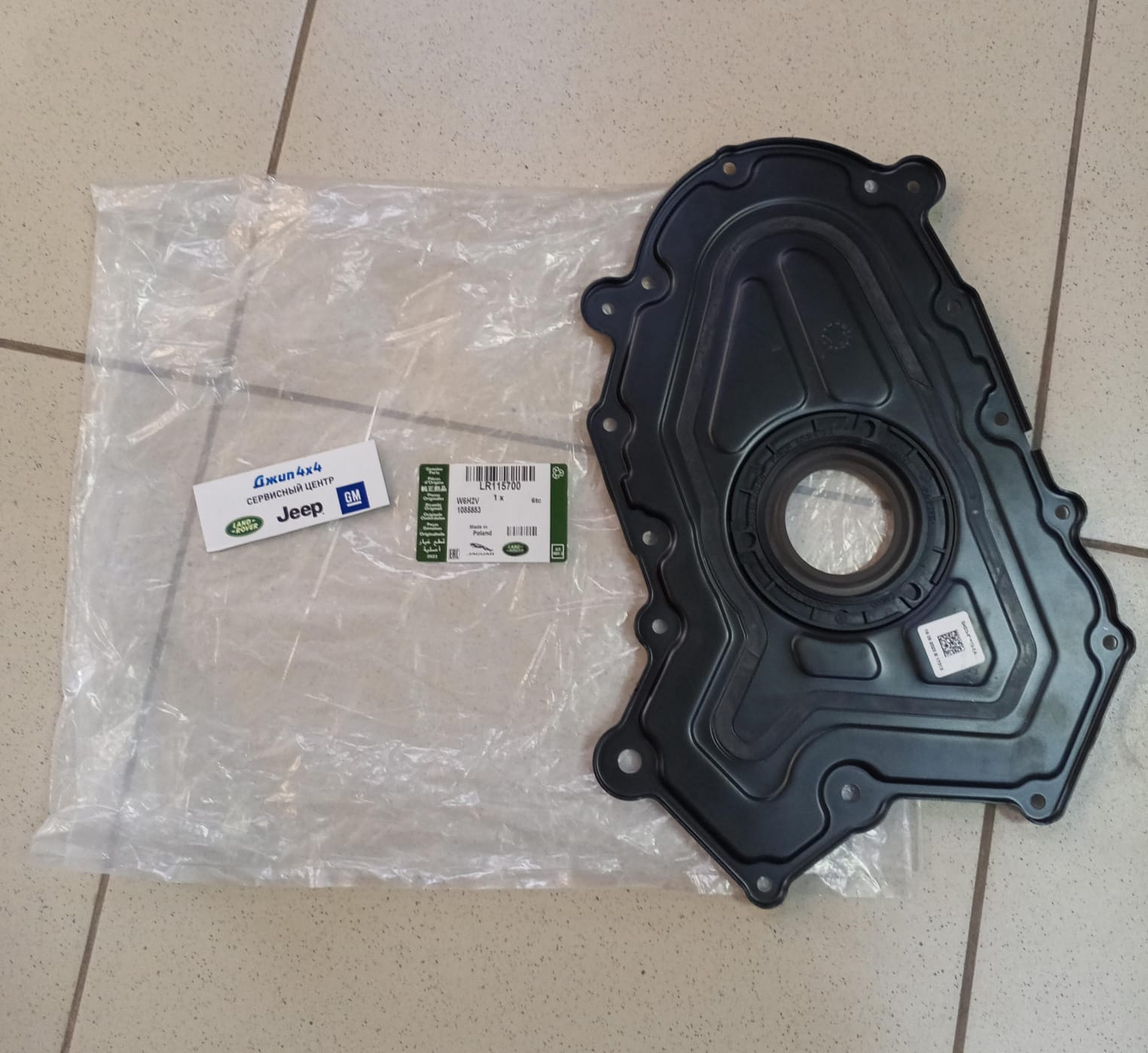 Крышка коленвала передняя Land Rover Discovery Sport L550 Range Rover Evoque L551 V2.0T