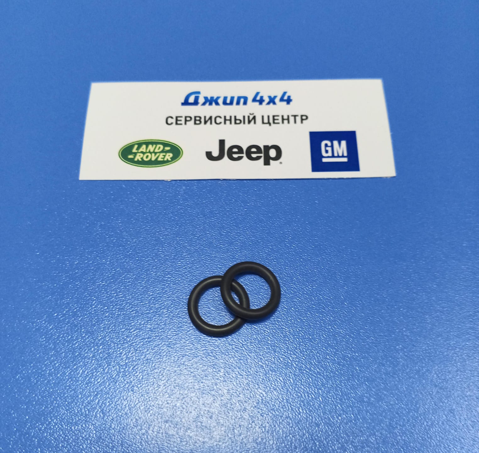 Кольцо уплотнительное трубки подачи масла в турбокомпрессор Jeep Wrangler JL V2.0T