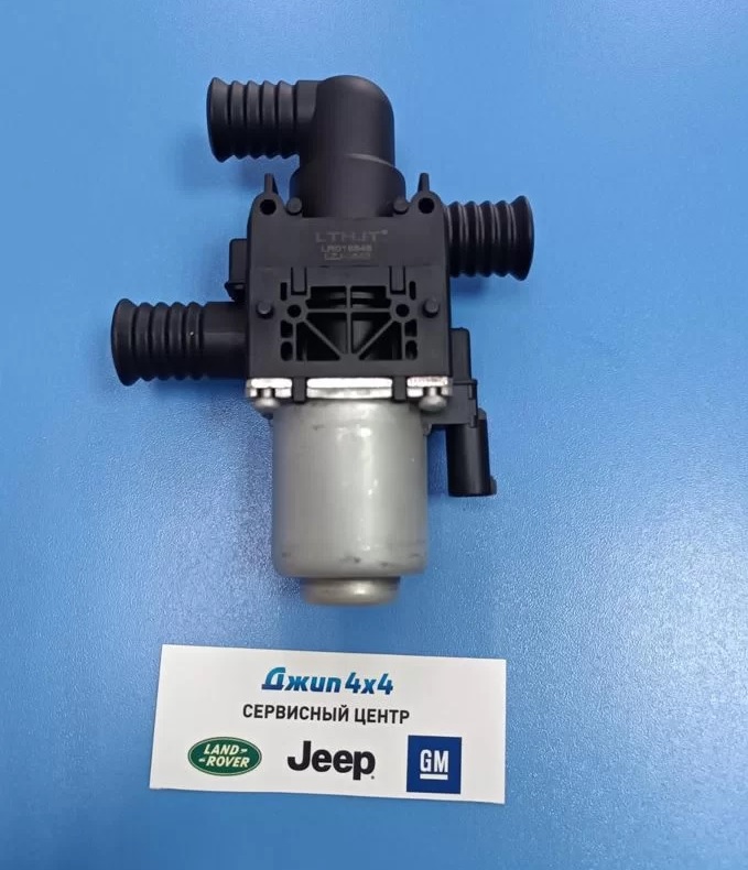 Клапан печки дополнительный Land Rover Range Rover Jaguar