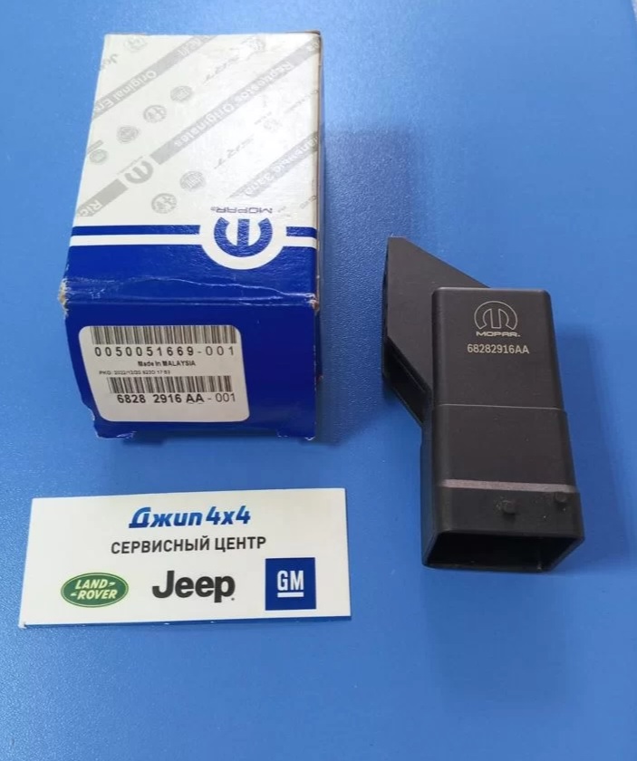 Блок управления свечами накаливания Jeep Grand Cherokee V3.0CRD 2019-2023
