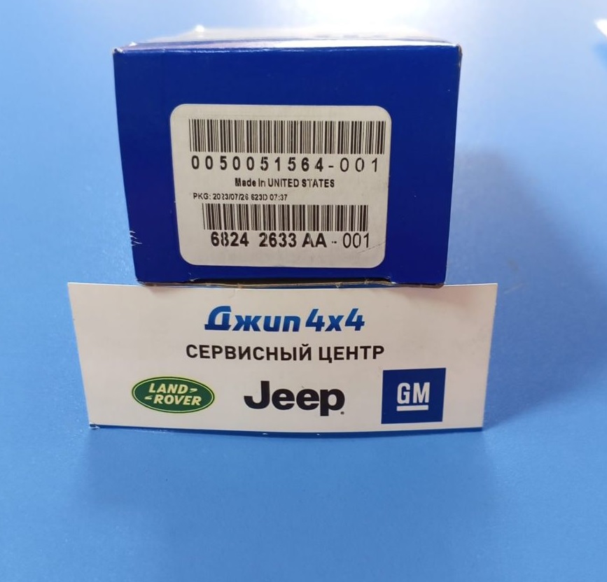 Вкладыш коренной Jeep Dodge Chrysler Ram V3.6 Petrol 2016-